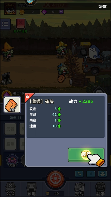 小魚快跑游戲中文版下載