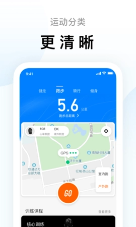 小米运动(2)