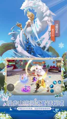 有杀气童话2安卓免费版图2