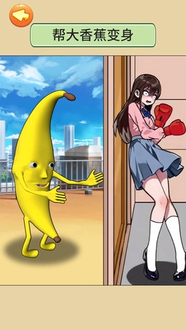 帮她修炼成功(1)