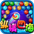 无敌泡泡龙之纵横四海游戏绿色版