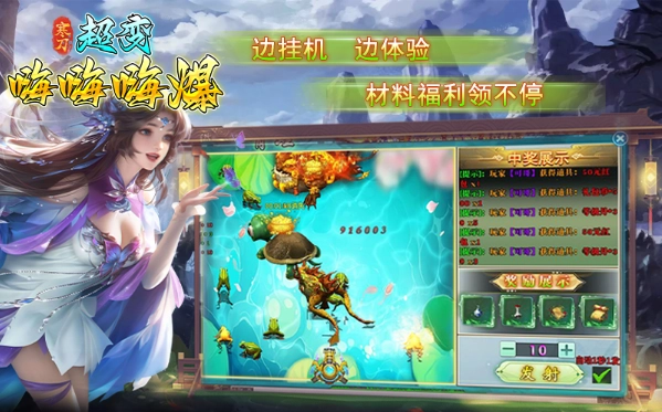 寒刀超变嗨嗨嗨爆