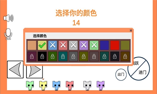 萌猫公园Pico Park图3