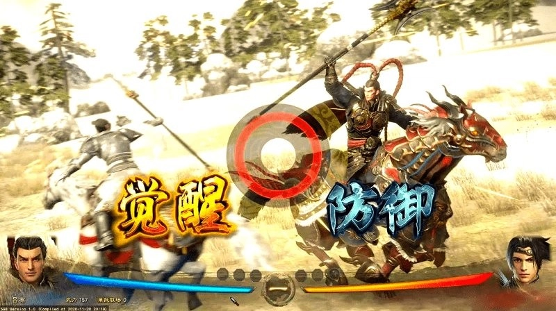 三国群英传8最新免费版图1