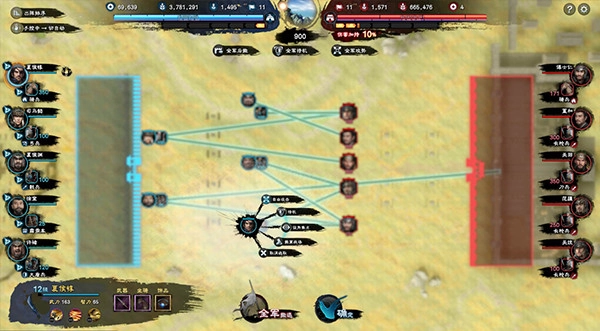 三国群英传8最新免费版图3