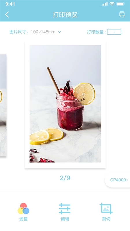 汉印美照免费版图1