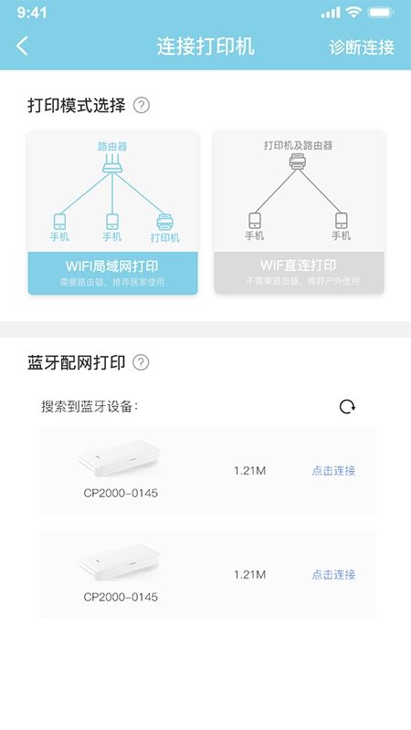 汉印美照免费版图4