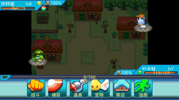 宠物王国单机版(3)