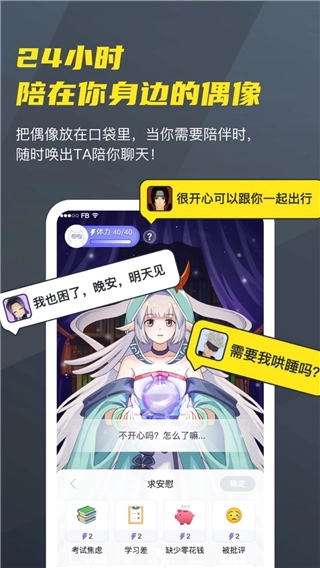 Vcoser安卓官方版图4