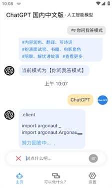 Gpt盒子图1