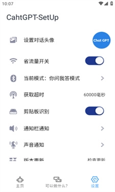 Gpt盒子图2
