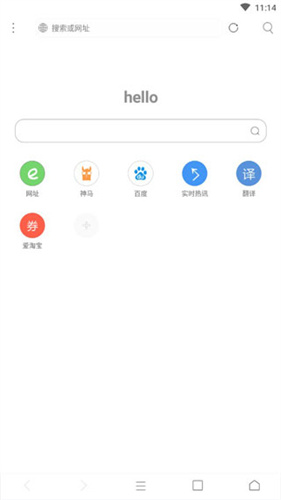 米侠浏览器嗅探版(3)