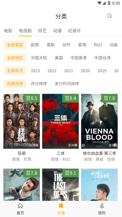 土拨鼠电影原版图2