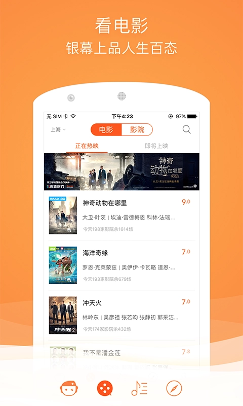 格瓦拉生活最新免费版图3
