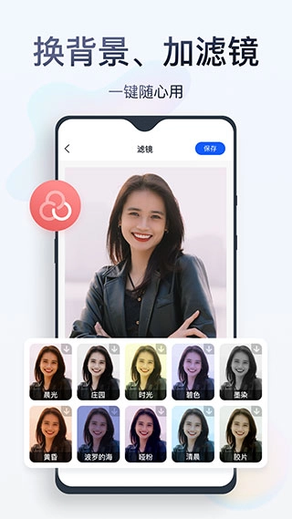 无痕消除笔免费原版图1