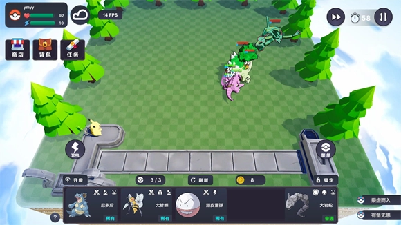 Pokechess(3)