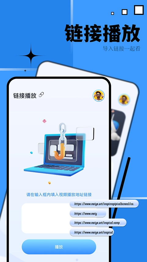 优源视频官方最新版图2
