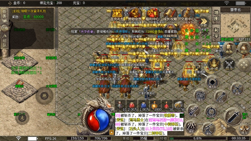 雷公攻速爆爆爆