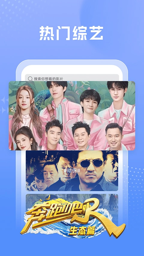 百看影视大全安卓版图2
