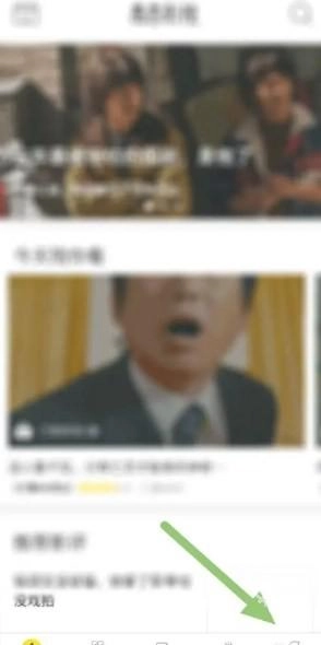 毒舌影视安装下载