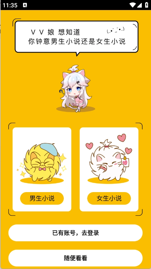 刺猬猫阅读完整版下载