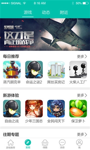 酷酷跑官方最新版图2