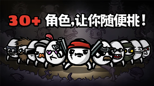 土豆兄弟手机版图4