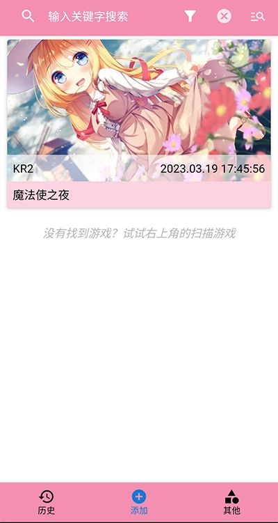 tyranor模拟器安卓直装版图4