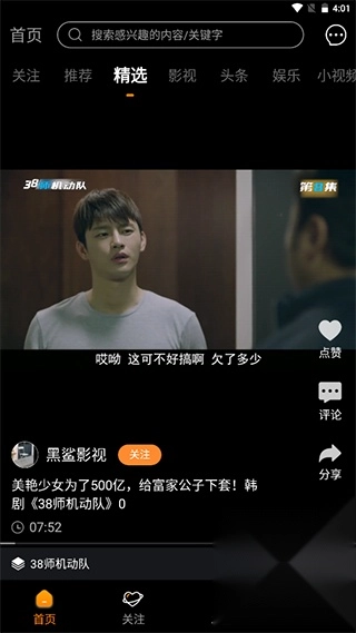 御風(fēng)云視頻最新下載