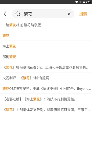 御風(fēng)云視頻最新下載