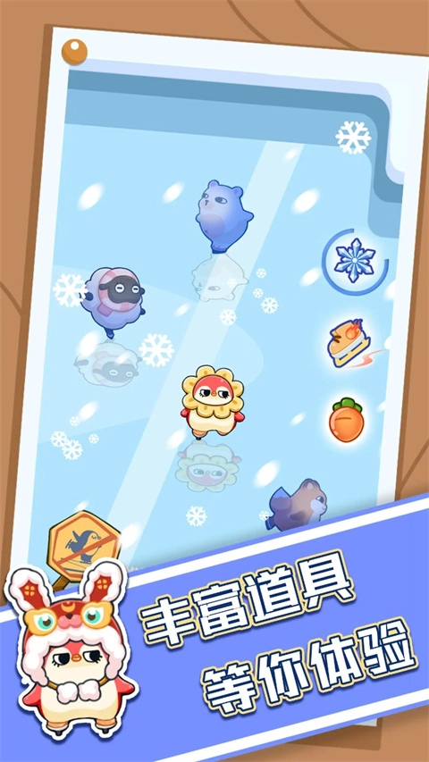 破冰行动原版图4