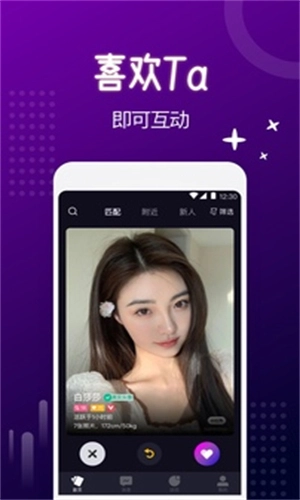 极乐园手机正版图2
