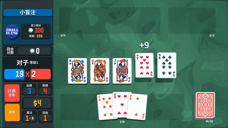 小丑牌安卓版图5