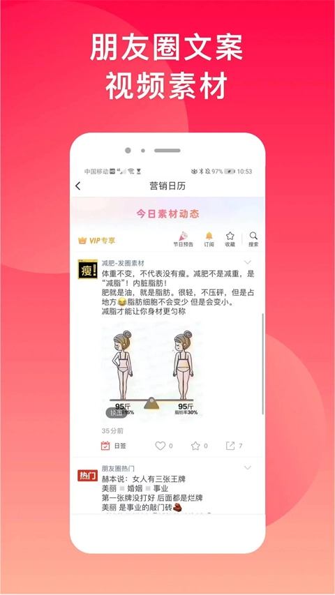 微脉水印相机免费版图3