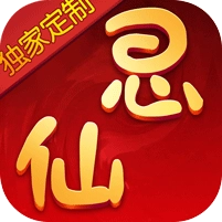 思仙 v1.0.6.2