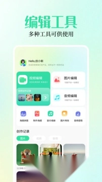小布百宝箱通用版图3