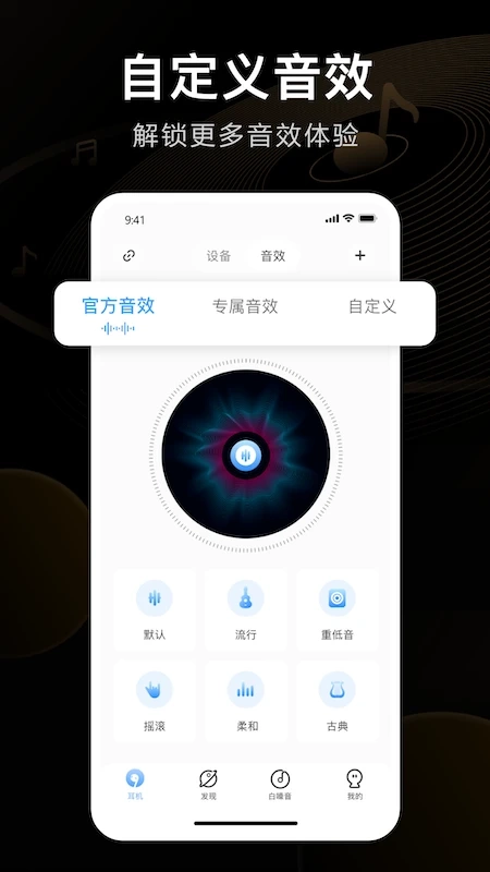 ikf安卓直装版图1
