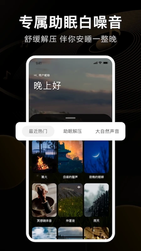 ikf安卓直装版图4