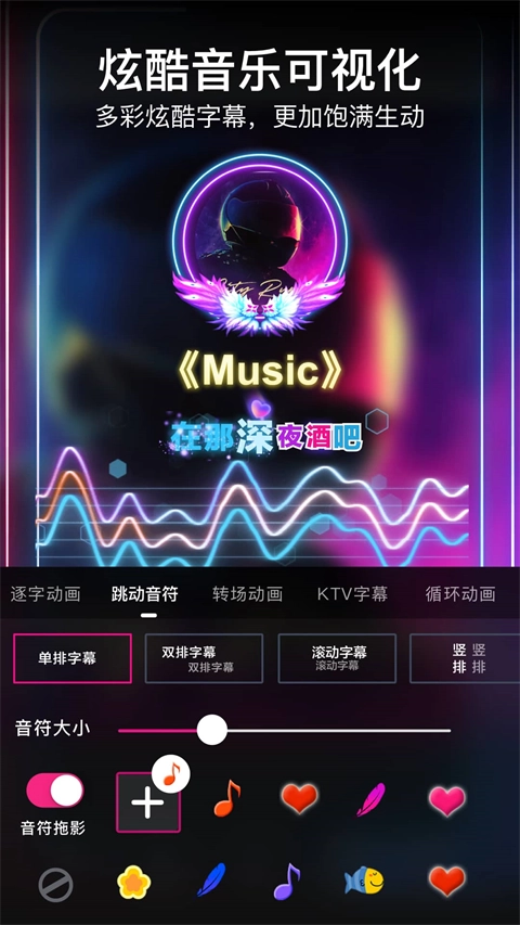 美册视频制作正版图3