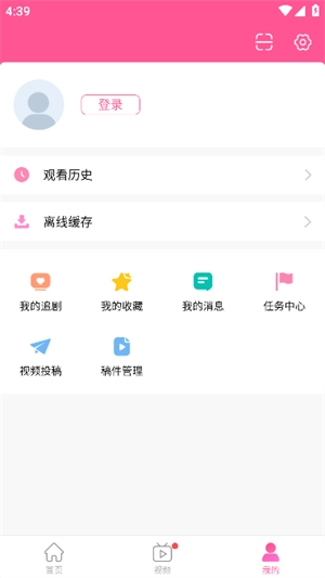 韩剧盒子安卓免费版图5