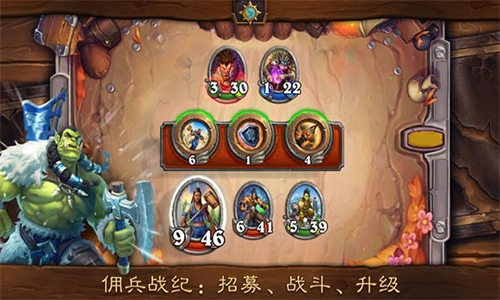 炉石传说国服回归版