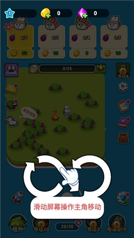 原料加工大师手游下载