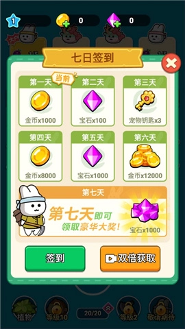 原料加工大师手游下载