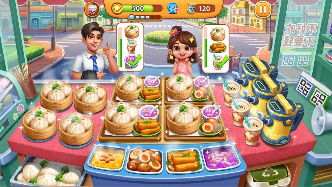 小镇大厨最新版(1)