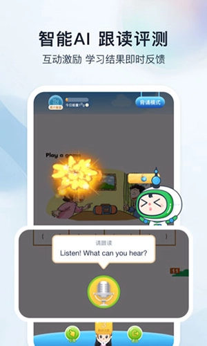 沪学习最新免费版图2