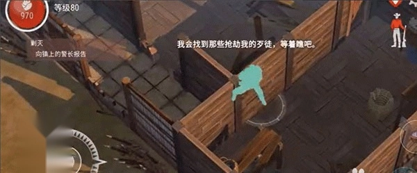 西部世界生存安装下载