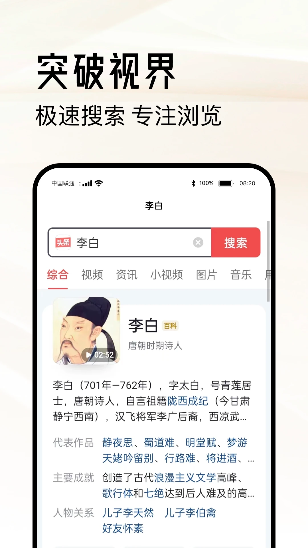 超级浏览器安卓官方版