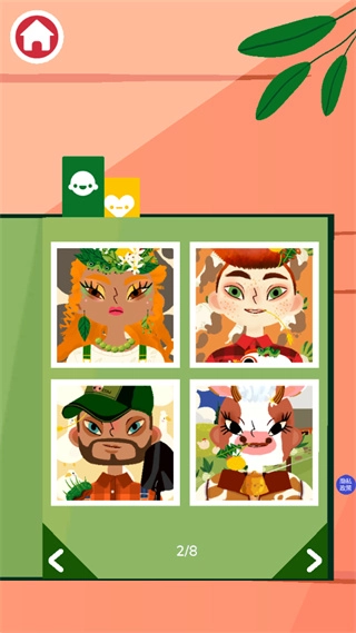 托卡美发4截图4