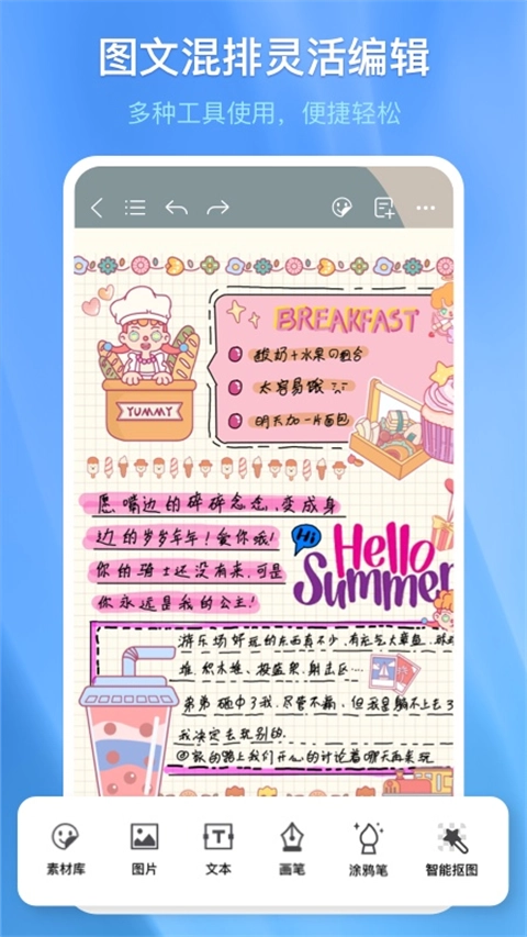 千本笔记手机免费版图2