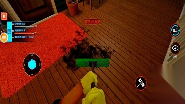 女仆模拟器截图1